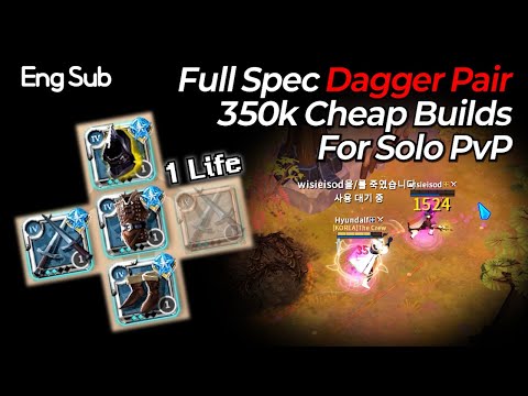 Full Spec 4.2 Dagger Pair Solo PvP with Just 1LIFE | Albion Online | Solo Gank