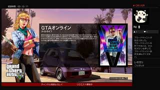 GTA5　グラセフお金集め　誰か参加してぇ～　喋るかも？