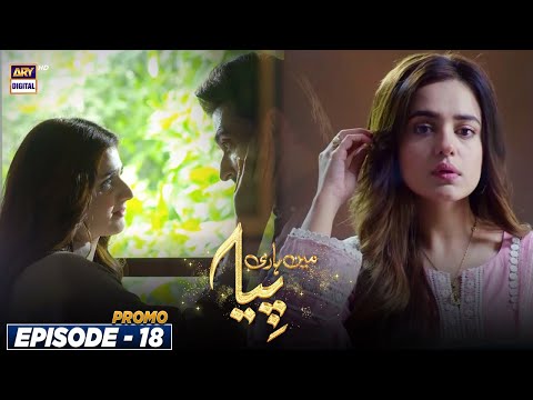 Mein Hari Piya Episode 18 - Promo - ARY Digital Drama