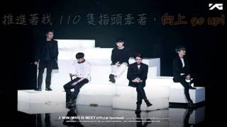 【特效中字】Win Team A (Who Is Next)- Go Up