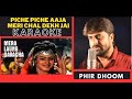 Mera Laung Gawacha Naagmani Movie Original Crystal Clear Karaoke With Scrolling Lyrics