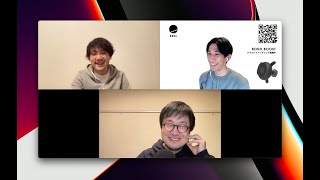 状況説明 - BONX CEO宮坂さんと元PdM森本さんと昔話