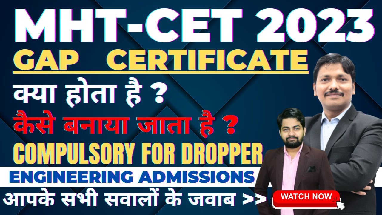 Gap Certificate कैसे बनाये ? | Affidavit for Gap | Education Gap/Year Gap | MHT-CET 2023 |Dinesh Sir