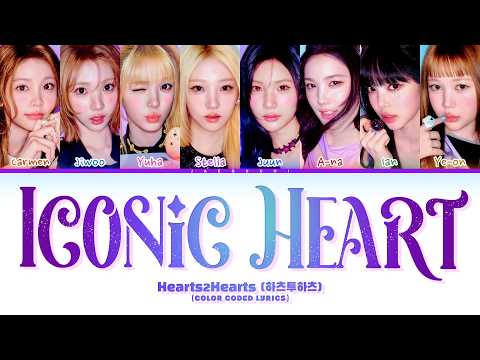 Hearts2Hearts (하츠투하츠) 'ICONIC HEART' (Color Coded Lyrics)