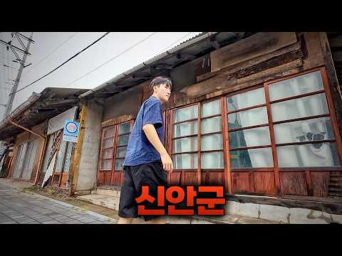 대한민국에서 인구가 가장 빠르게 소멸한 도시