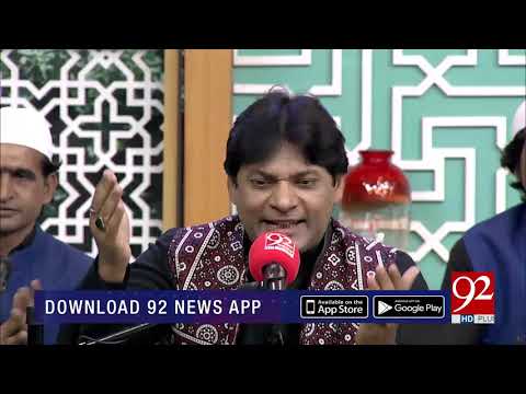 Tajdar-e-Haram | Rehmat e Ramazan | Sehar Transmission | 7 May 2019 | 92NewsHD