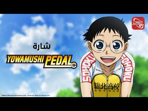 Yowamushi Pedal Kaze o Yobe UNDER GRAPH