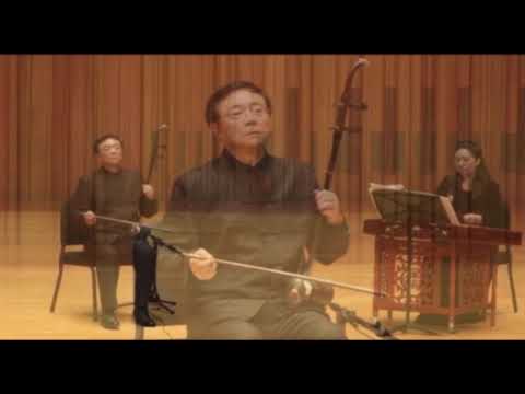豫北叙事曲（二胡）- 金伟 / Ballad of Yubei (Erhu) - Jin Wei