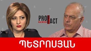 Արևմուտք գնալուց առաջ պետք է պարզել, որտեղ է այն հիմա. Վազգեն Պետրոսյան /// ՊՐՈՖՖԱԿՏ