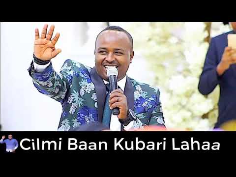 Cilmi Baan Kubari Lahaa | Maxamed Siciid BK