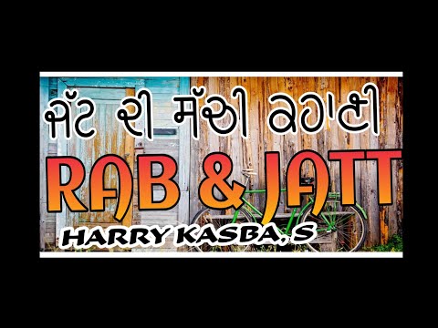 Rab And Jatt