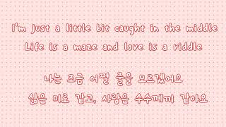 The Show - Lenka [가사해석/번역/자막/lyrics]