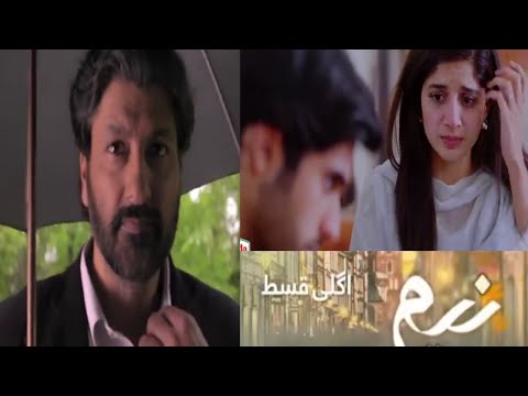 Neem Episode 18 promo                         Neem 18 promo