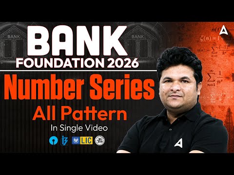 Number Series Tricks (Missing + Wrong) | 5 Marks पक्के in 2 Mins | Bank Foundation 2026
