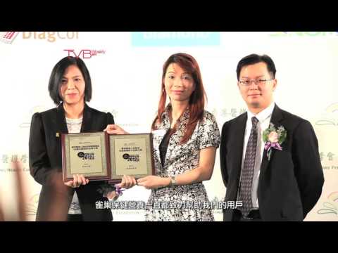 HKHCF 2012 TVB award (1min31sec).wmv