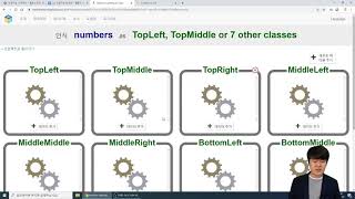 인공지능 스크래치 - 프로젝트 23강. 인공지능 틱택토 - 머신러닝포키즈