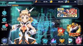 戦姫絶唱シンフォギアXD　七夕　ボイス集