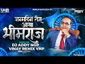 Janamdin Tera Aya Bhimraj Nacho Mix DJ Addy Ngp X Vinay Remix VNP 2024 Happy Bday Bhim Song Dj