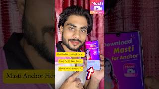 Download lagu Masti App Kya hai Kaise Use kare ?  Masti anchor par ID Kaise banaye  hosting Kaise le #Mastianchor mp3