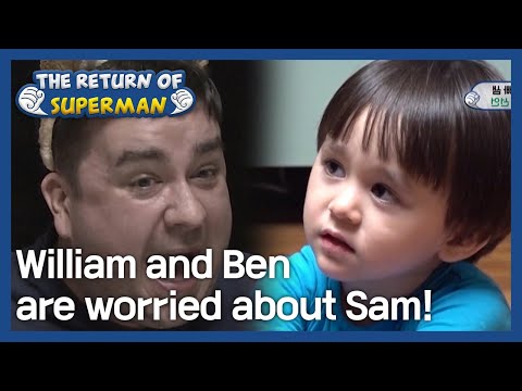 William and Ben are worried about Sam! (The Return of Superman) | KBS WORLD TV 201213