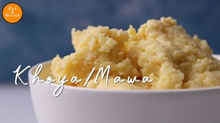 Download lagu How to make Khoya or Mawa at home | Homemade Khoya | Khoa | Mawa | khoya Recipe | Mawa recipe | mp3