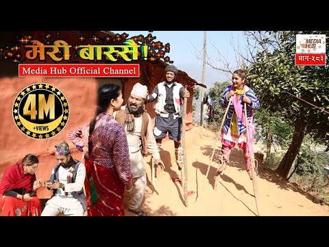 Meri Bassai, Episode-583, 1-January-2019, By Media Hub Official Channel