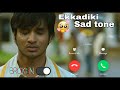 Sad Ekkadiki Tone Ringtone