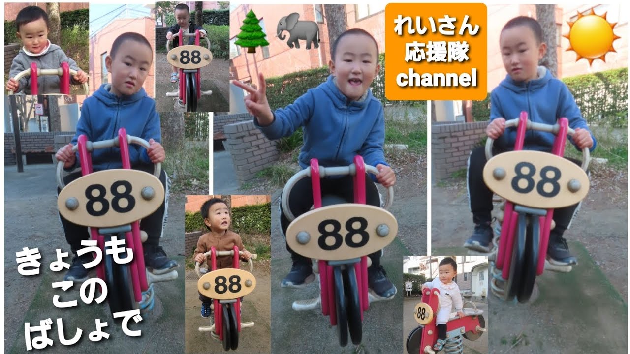 今日もこの場所で【公園での成長記録】🍀💞