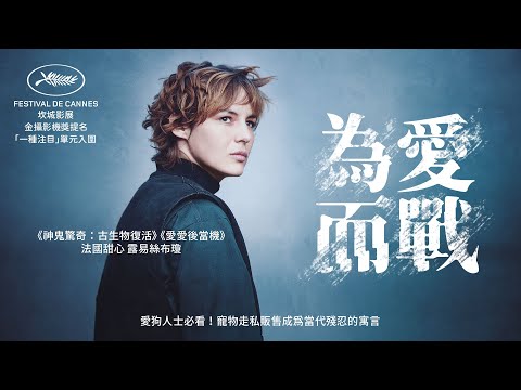 【愛愛後當機】露易絲布瓊《為愛而戰》｜𝑰 𝑨𝒎 𝑨 𝑺𝒐𝒍𝒅𝒊𝒆𝒓｜新上架