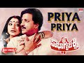 Priya Priya Video Song HD Sowbhagya Lakshmi Vishnuvardhan Lakshmi Radha Kannada Old Song