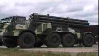 9К57 «Ураган»