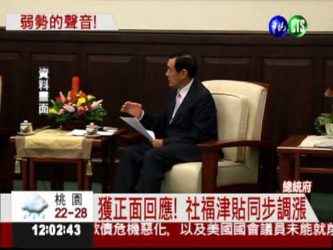 楊玉欣登高一呼 老農津貼加碼