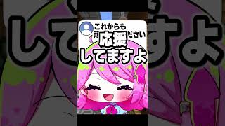 【替え歌】PPPPでコメント返信 サモランコラボ編【ゆっくり実況/マイクラ/Minecraft】