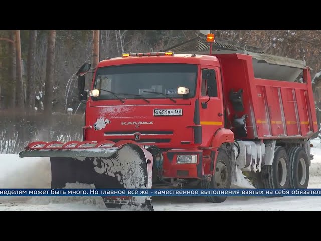 Сильные осадки и аномально низкие температуры привели к сбою уборки улиц в Ангарске