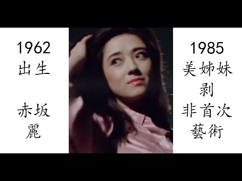 Трейлеры Beautiful Sisters: Stripped!