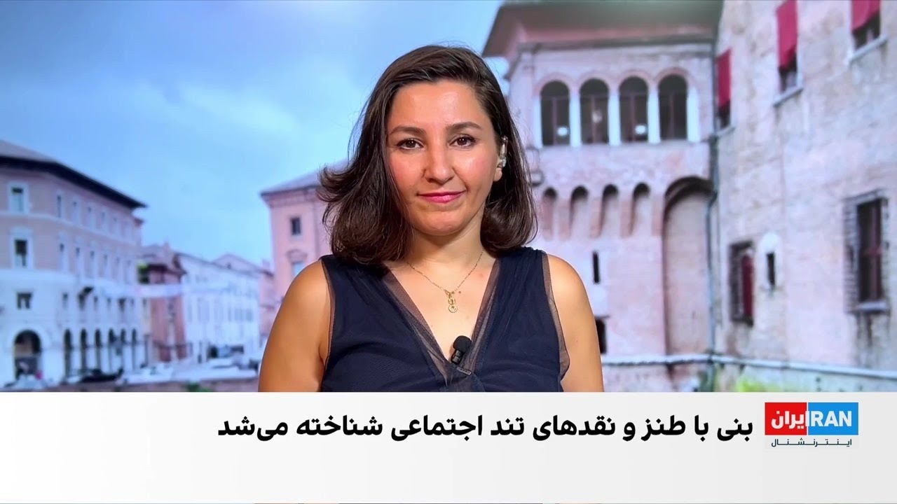 استفانو بنی، نویسنده ایتالیایی، در ۷۸ سالگی درگذشت