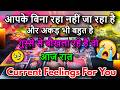 ️UNKI CURRENT FEELINGS TODAY NO CONTACT HINDI TAROT READING THE MYSTERIOUS 369 TAROT