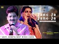 Jaane Jaa Jaane Jaa Udit Narayan Shreya Ghoshal Emraan Hashmi Zeher Roop Kumar Rathod