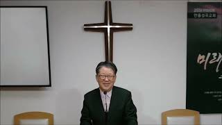 설교 동영상 메인 