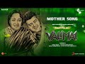 Official : Valimai - Mother Song Lyrical Video | Ajith Kumar | Yuvan Shankar Raja | Vinoth