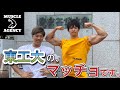 【東工大】チー牛なわけないやろ!マッチョが語る東工大生のリアル