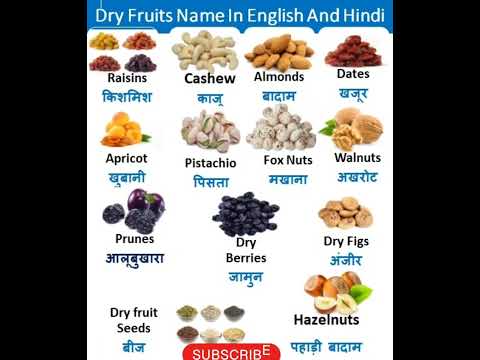 Dry Fruits name in english and hindi/ by -Dev and Tanu