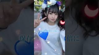 ふうかちゃんだよ💕 #ふうか色々ちゃんねる #ふうか色々物語#恋が叶う #恋が叶う音源 #shorts