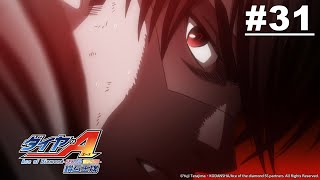 [鑽A] 鑽石王牌金丸想來點軟弱滾地球加失誤