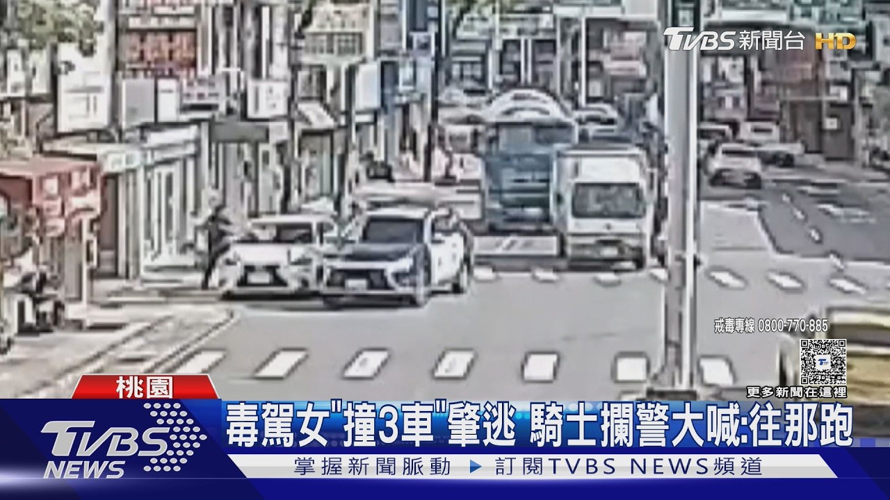 影音/桃園女毒駕肇逃拒檢!警破窗壓制 車內搜出喪失煙彈