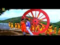 ஒரு பட்டு தாமரை முத்தம் கேட்குது ஹொய�