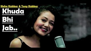 Khuda Bhi Jab | Tony Kakkar &amp; Neha Kakkar | T-Series Acoustics | Lyrics Video Song