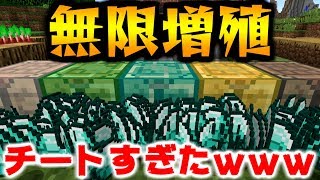 まな板mod ダウンロードに関するYouTube動画集 - マインクラフトマジキチチートクラフト#3～無限のまな板金 