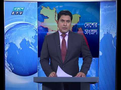 বেলা ১১টার সংবাদ ৩ মার্চ ২০১৮