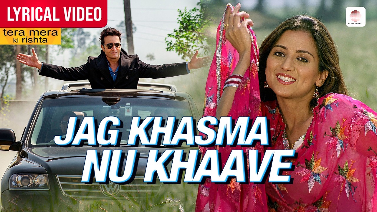 Jag Khasma Nu Khave - Lyrical Video | Jimmy S, Kulraj R | Kavita K  | Tera Mera Ki Rishta